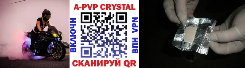 Где купить Нижневартовск APVP  Бошки Шишки  Cocaine  Меф мяу мяу  ГАШ 