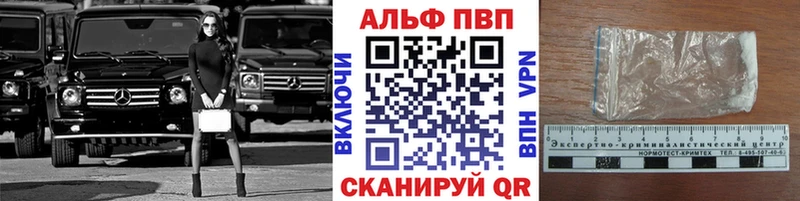 APVP мука  МЕГА онион  Нижневартовск  закладки 