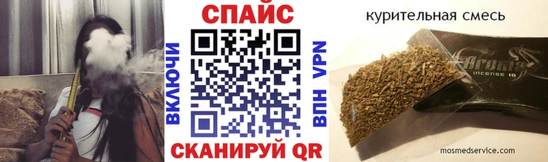 БУТИРАТ жидкий экстази  Нижневартовск 