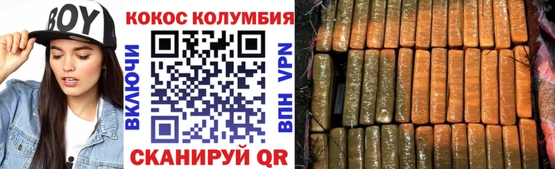 COCAIN Fish Scale  blacksprut   Нижневартовск 