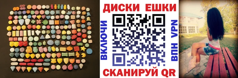 ссылка на мегу зеркало  даркнет клад  Экстази MDMA  закладки  Нижневартовск 