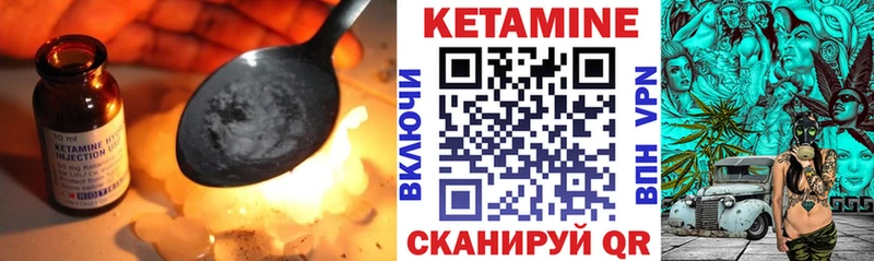 КЕТАМИН VHQ  Нижневартовск 