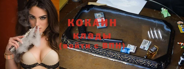 герыч Верея