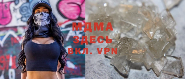 прущие грибы Верхнеуральск