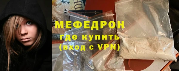 герыч Верея