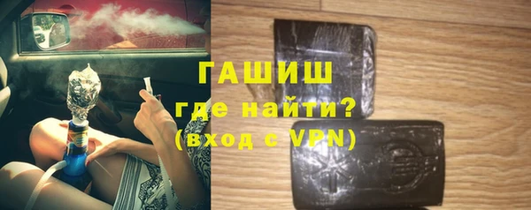 гашишное масло Верхний Тагил