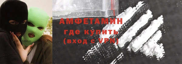прущие грибы Верхнеуральск