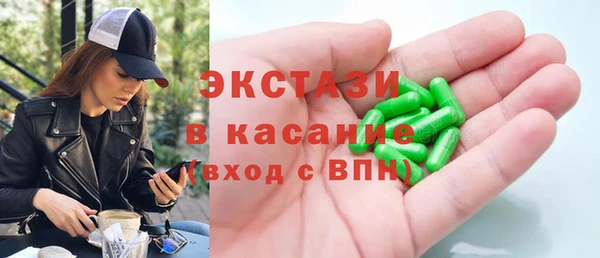 гашишное масло Верхний Тагил