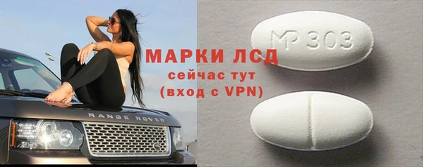 прущие грибы Верхнеуральск