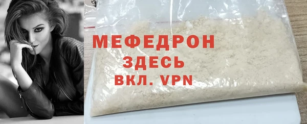 герыч Верея