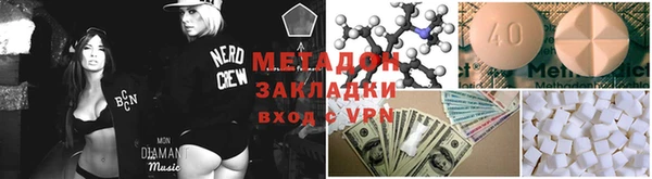 герыч Верея