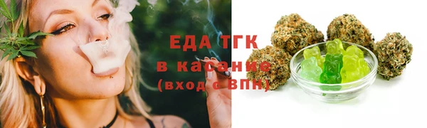 герыч Верея