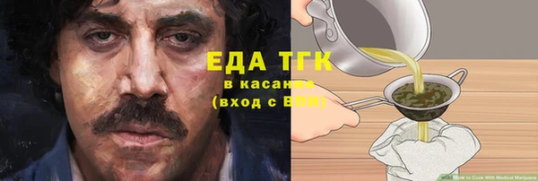 прущие грибы Верхнеуральск