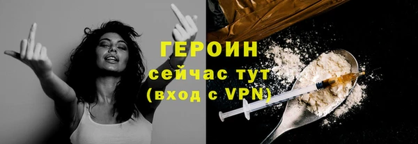 прущие грибы Верхнеуральск
