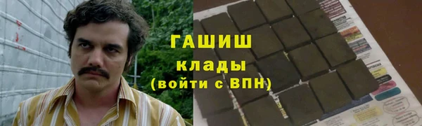 гашишное масло Верхний Тагил