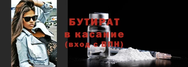 прущие грибы Верхнеуральск