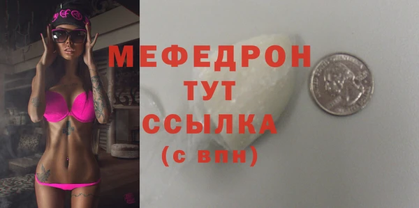 прущие грибы Верхнеуральск