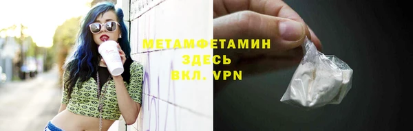 гашишное масло Верхний Тагил