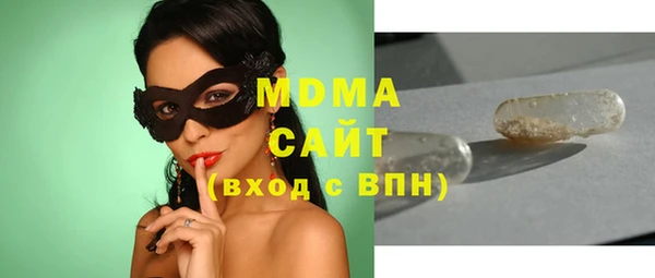 гашишное масло Верхний Тагил