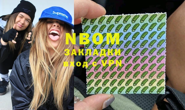 герыч Верея