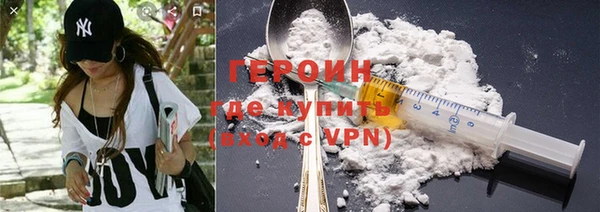 прущие грибы Верхнеуральск