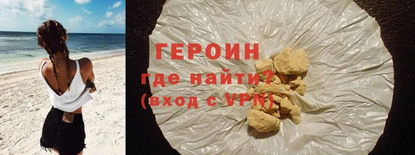 гашишное масло Верхний Тагил