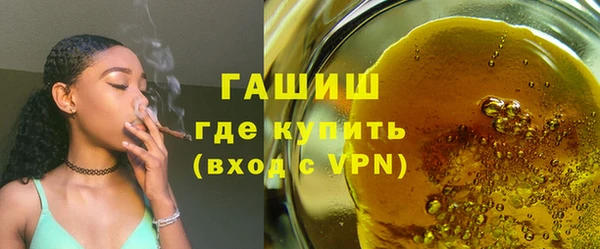 гашишное масло Верхний Тагил