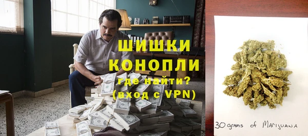 герыч Верея