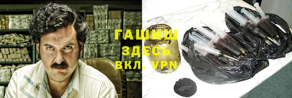 герыч Верея
