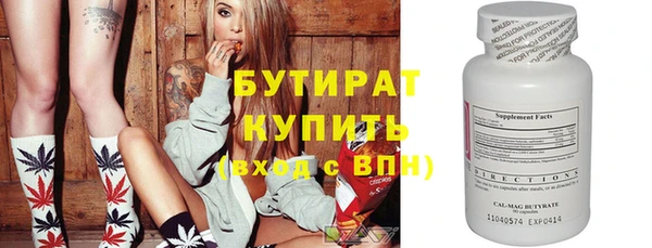 герыч Верея