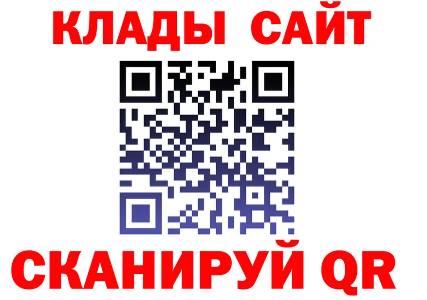 МЯУ-МЯУ кристаллы вход это гидра Нижневартовск