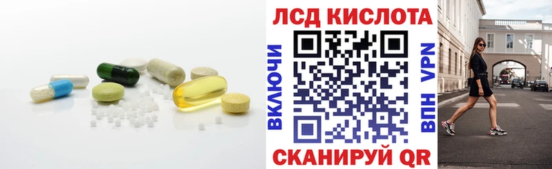 ЛСД экстази кислота  KRAKEN ТОР  Нижневартовск 