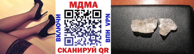 наркотики  Нижневартовск  MDMA молли 