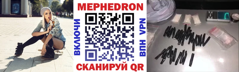 ОМГ ОМГ   Нижневартовск  МЯУ-МЯУ мука  как найти закладки 