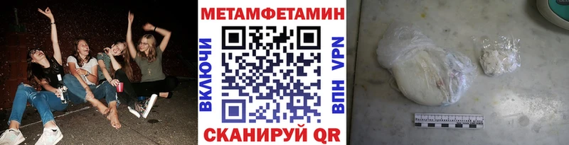 наркотики  Нижневартовск  Первитин Декстрометамфетамин 99.9% 