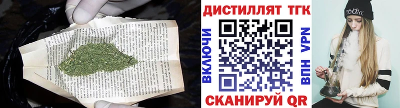 купить наркотик  Нижневартовск  ТГК концентрат 