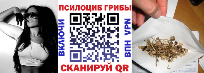 Псилоцибиновые грибы ЛСД  Нижневартовск 